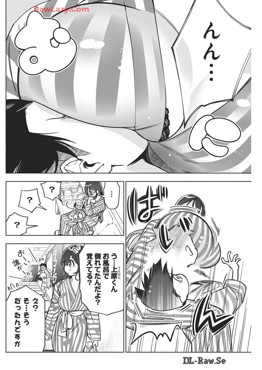 描くなるうえは 第28話 - Page 10