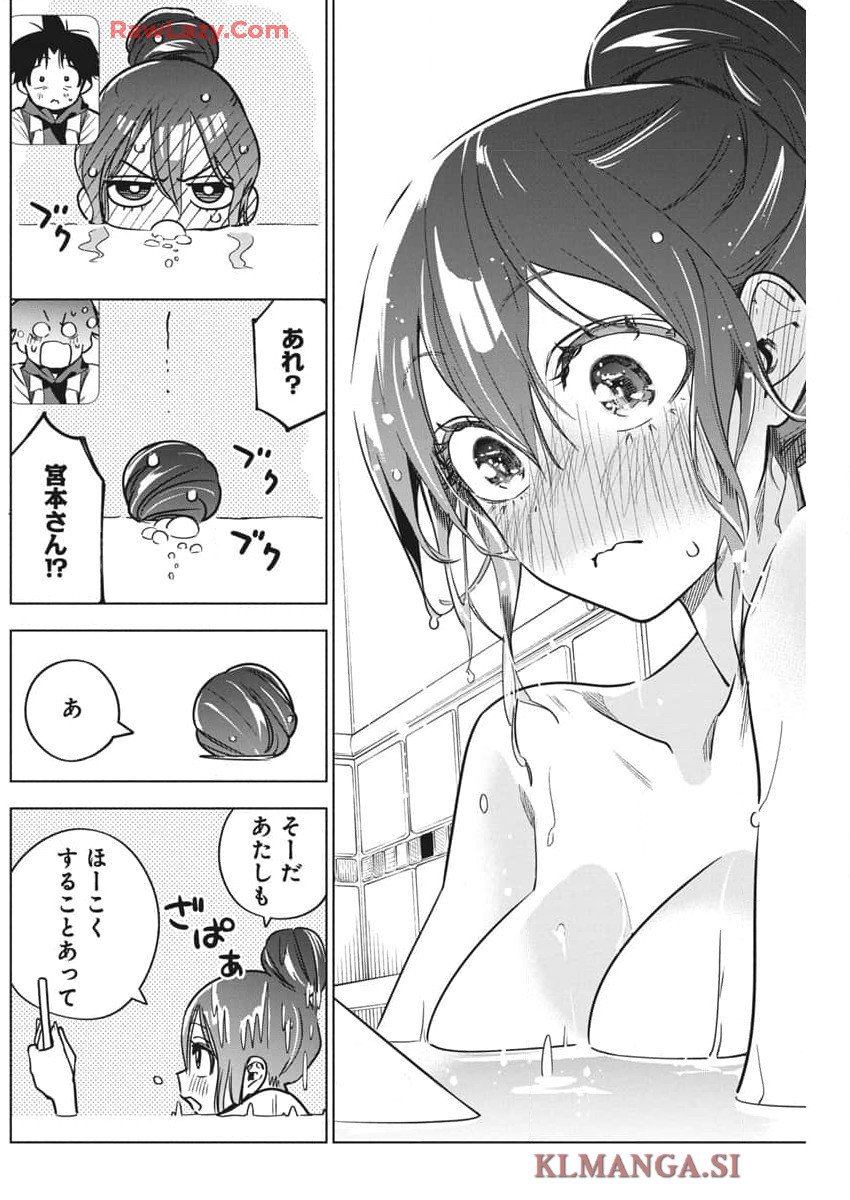 描くなるうえは 第30話 - Page 14