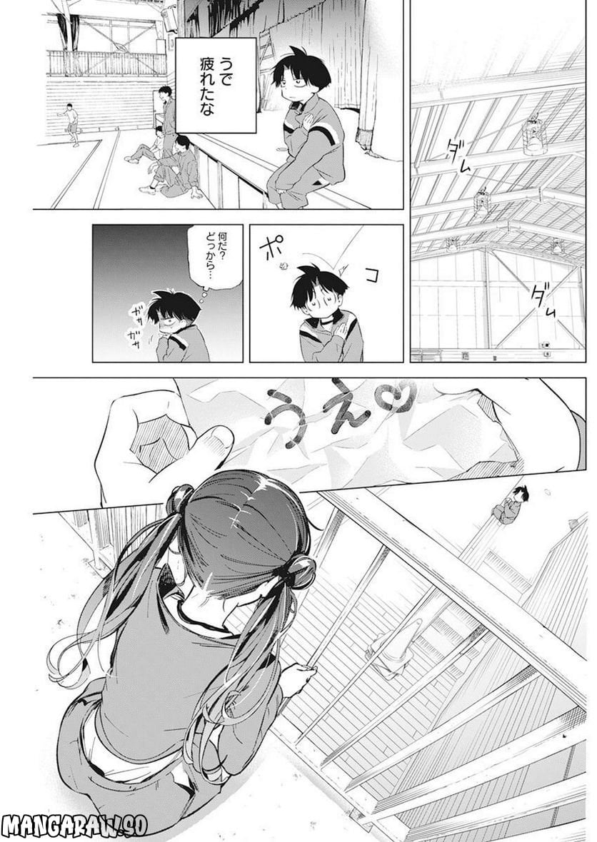 描くなるうえは 第2話 - Page 19