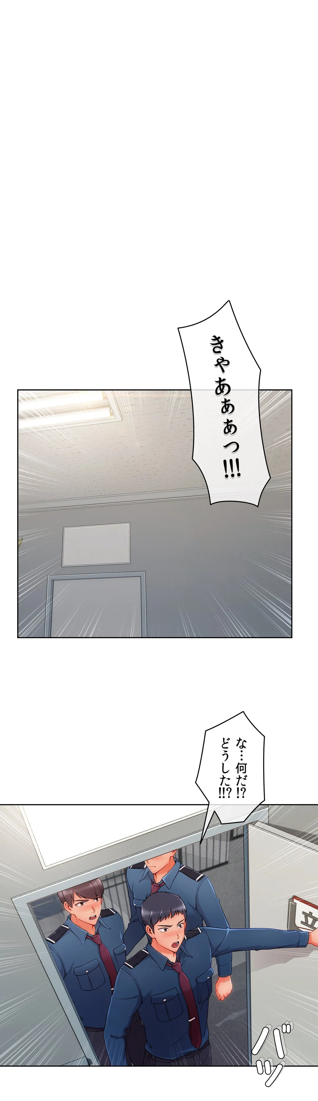 AMANE 第39話 - Page 25