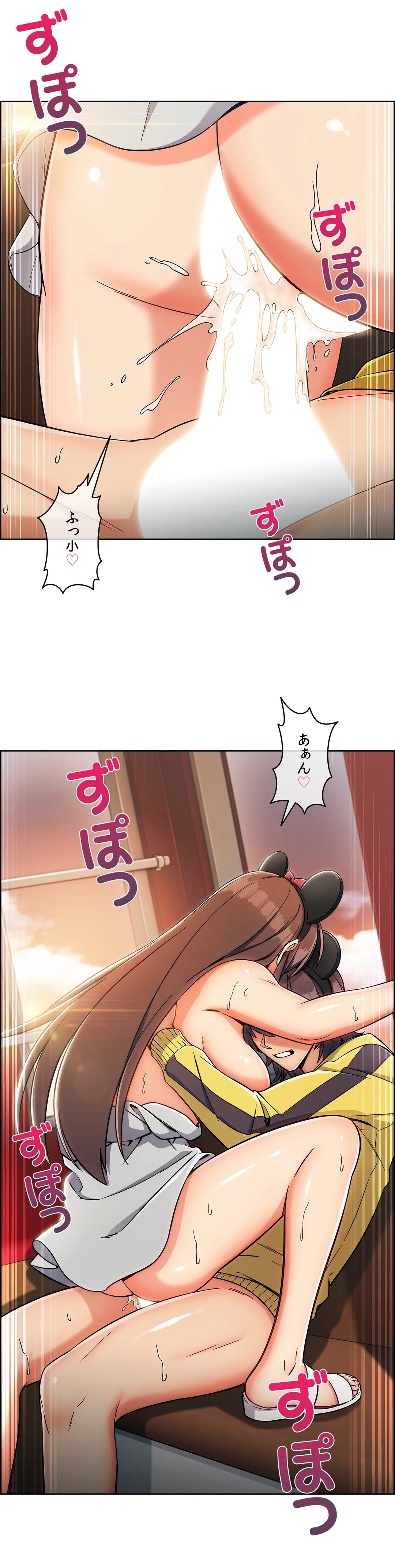 AMANE 第89話 - Page 3