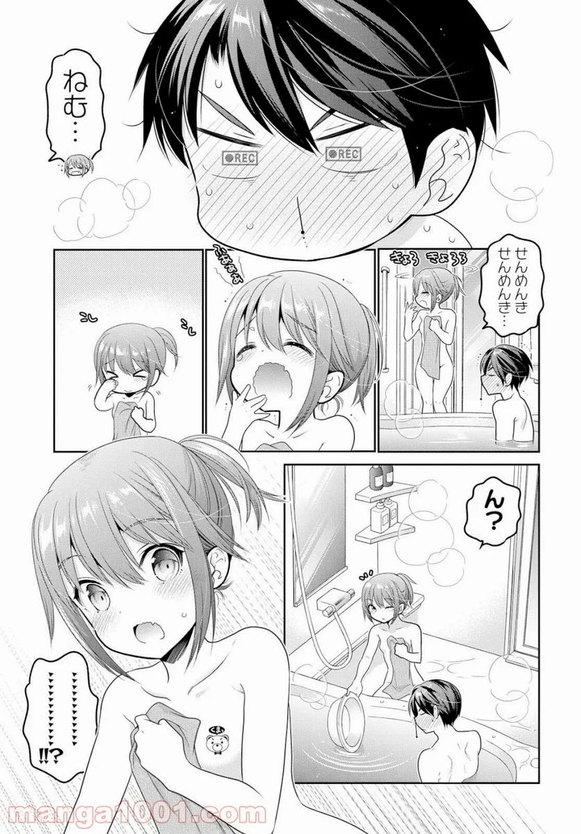 思春期ちゃんのしつけかた - 第7話 - Page 19