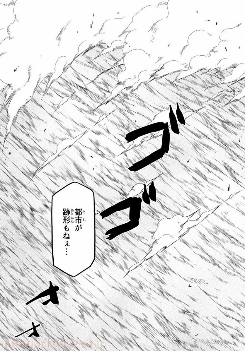 転生したらスライムだった件 第70話 - Page 27