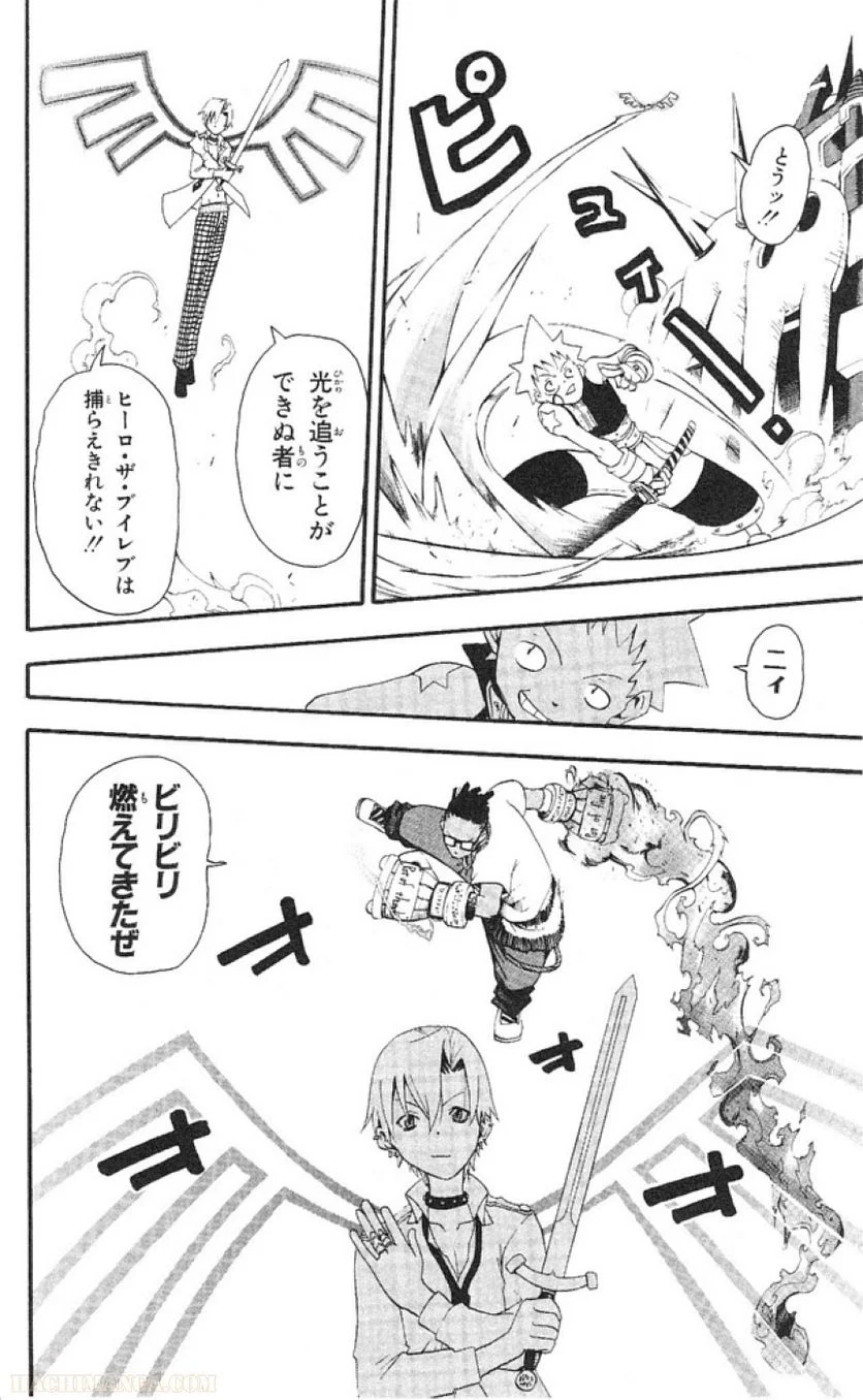 ソウルイーター 第9話 - Page 57