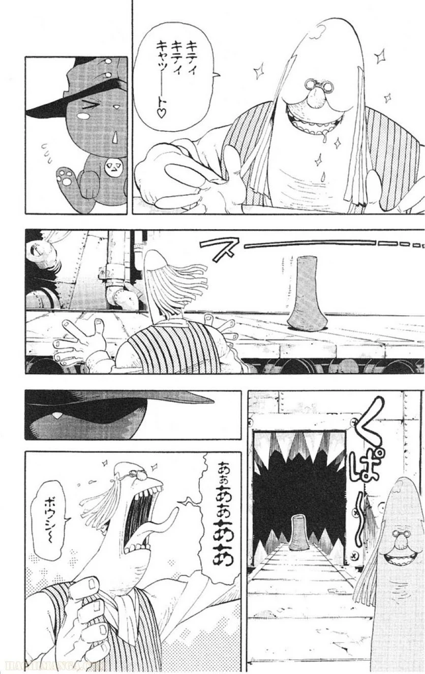 ソウルイーター 第11話 - Page 112