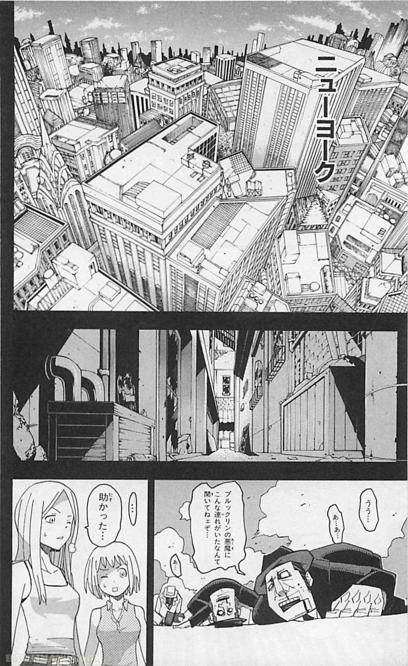 ソウルイーター 第19話 - Page 66