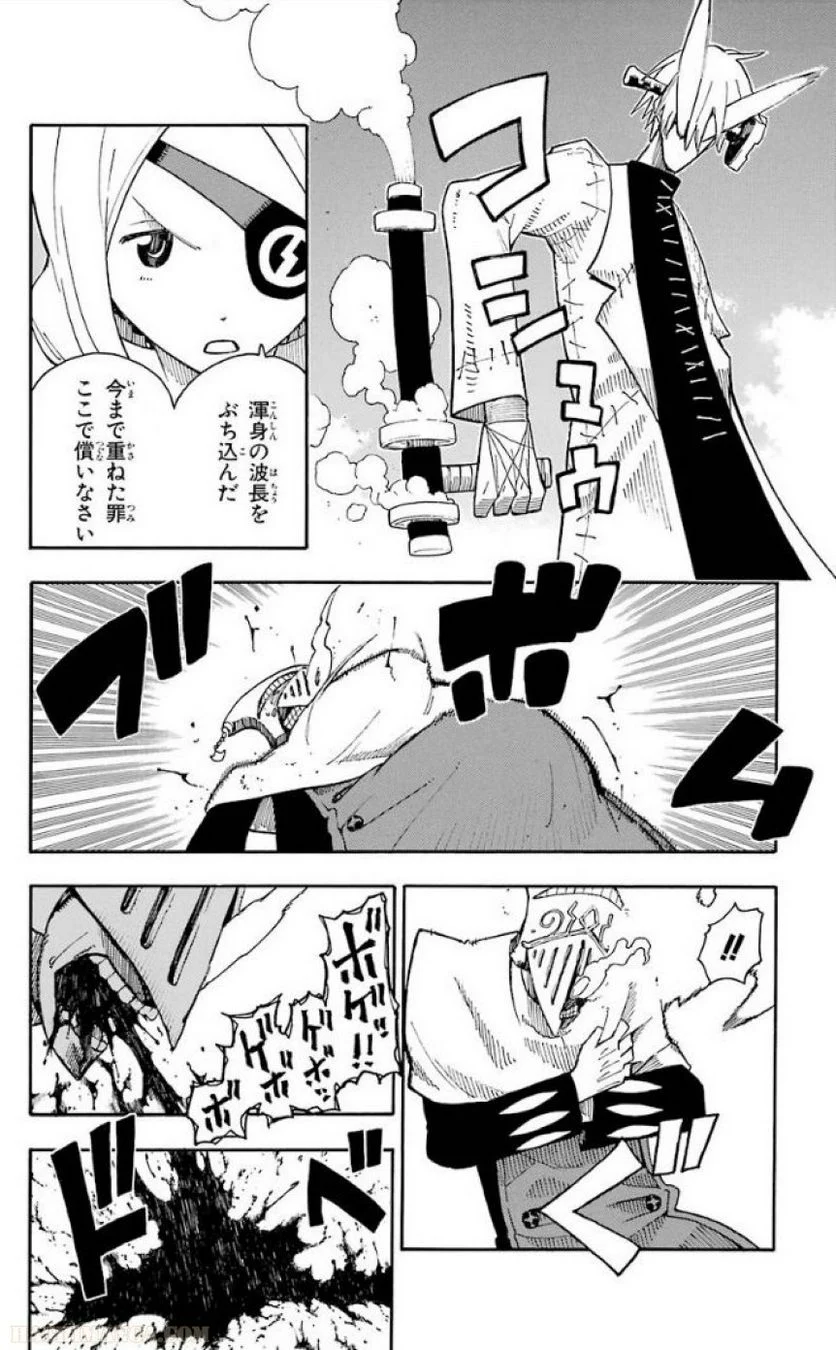 ソウルイーター 第22話 - Page 52