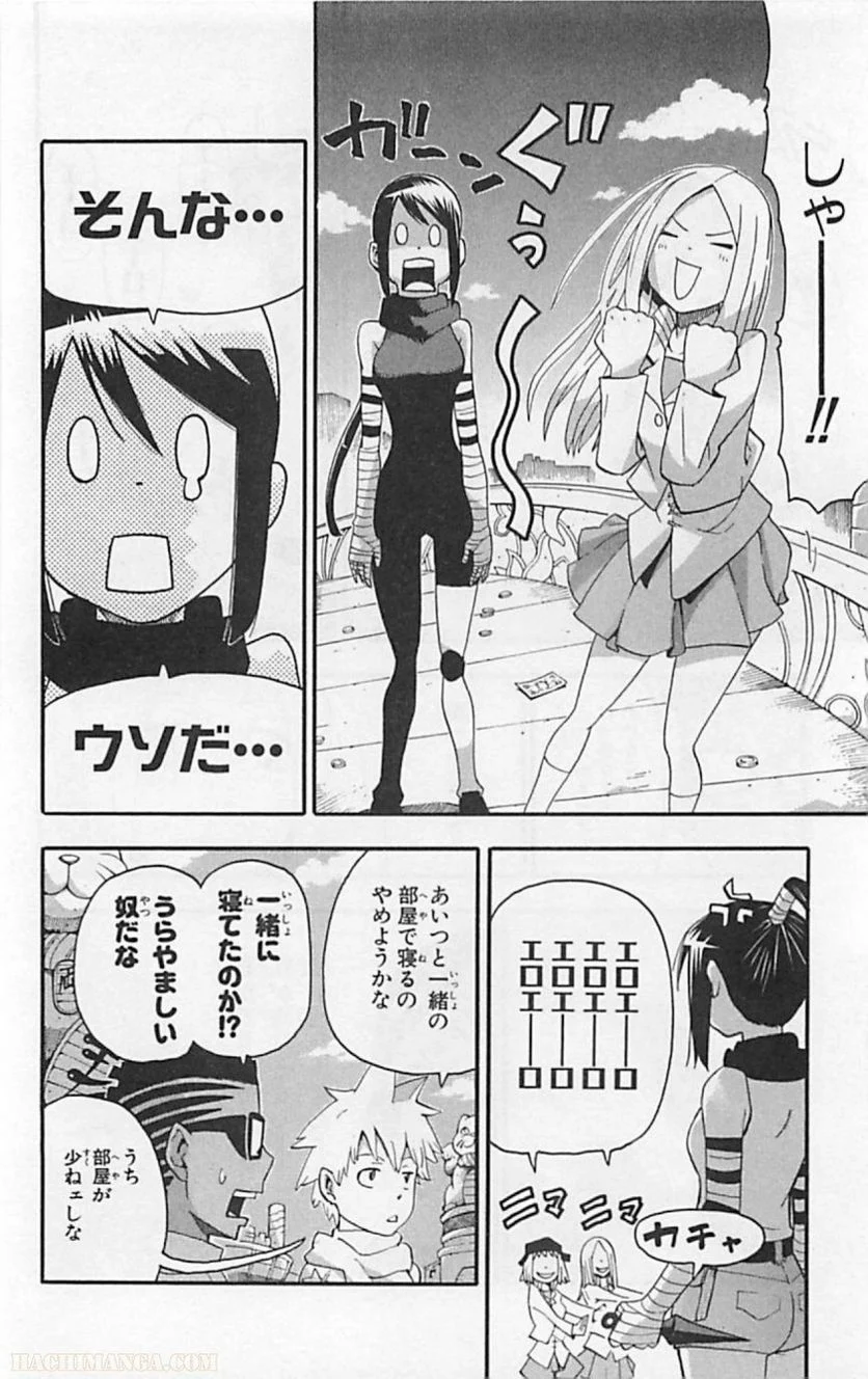 ソウルイーター 第18話 - Page 108