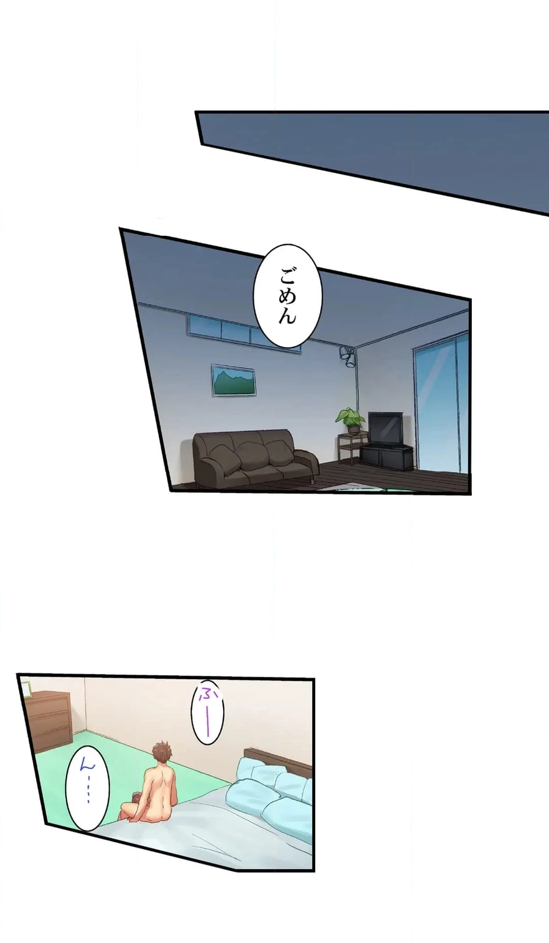 嘘、私今イカされてる…っ～隙なし女子、初泥酔のち無防備タイム～ 第113話 - Page 8