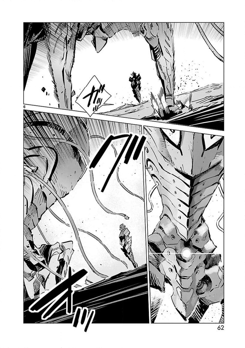 ULTRAMAN 第98話 - Page 6