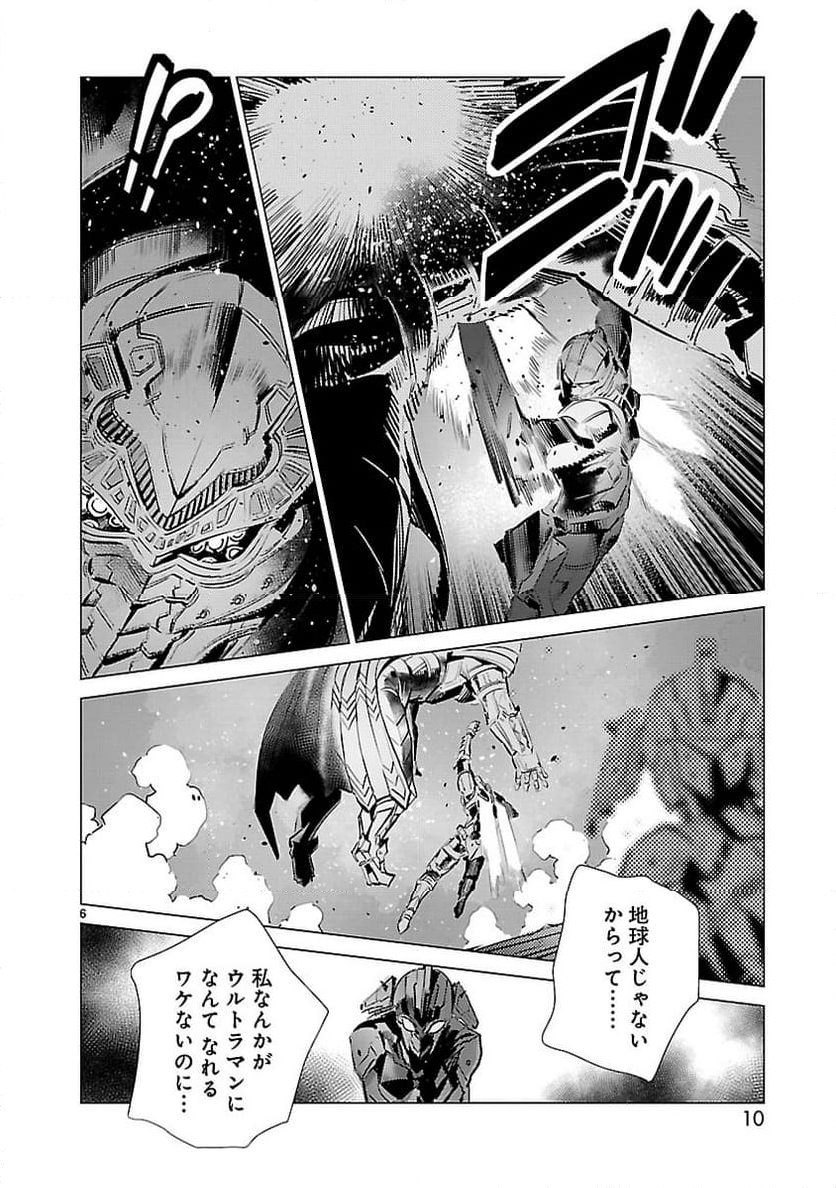 ULTRAMAN 第109話 - Page 6