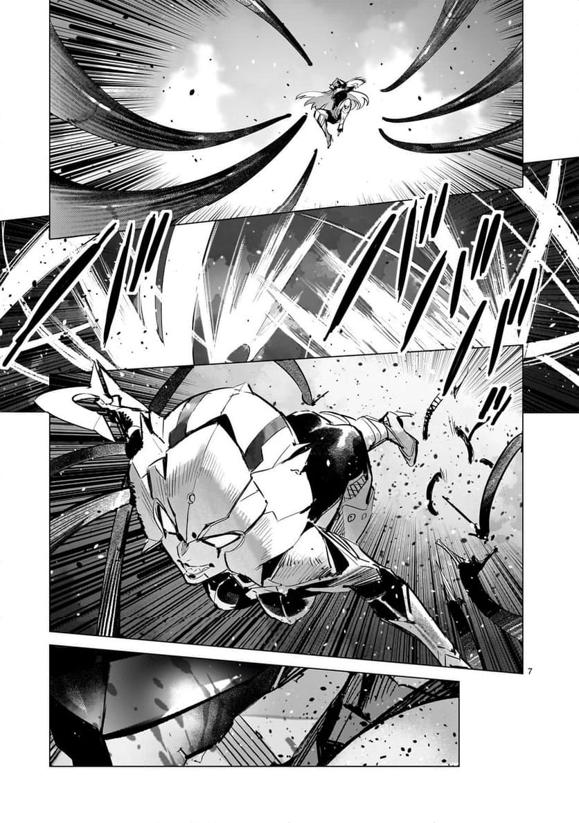 ULTRAMAN 第135話 - Page 7