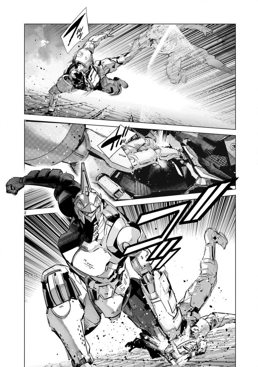 ULTRAMAN 第136話 - Page 2