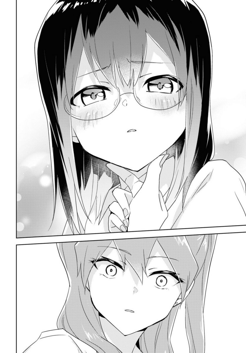 私の百合はお仕事です！ - 第52.2話 - Page 8