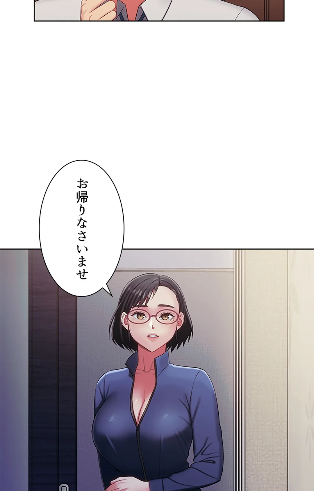 ご主人様、お勃てしましょうか？ 第19話 - Page 40