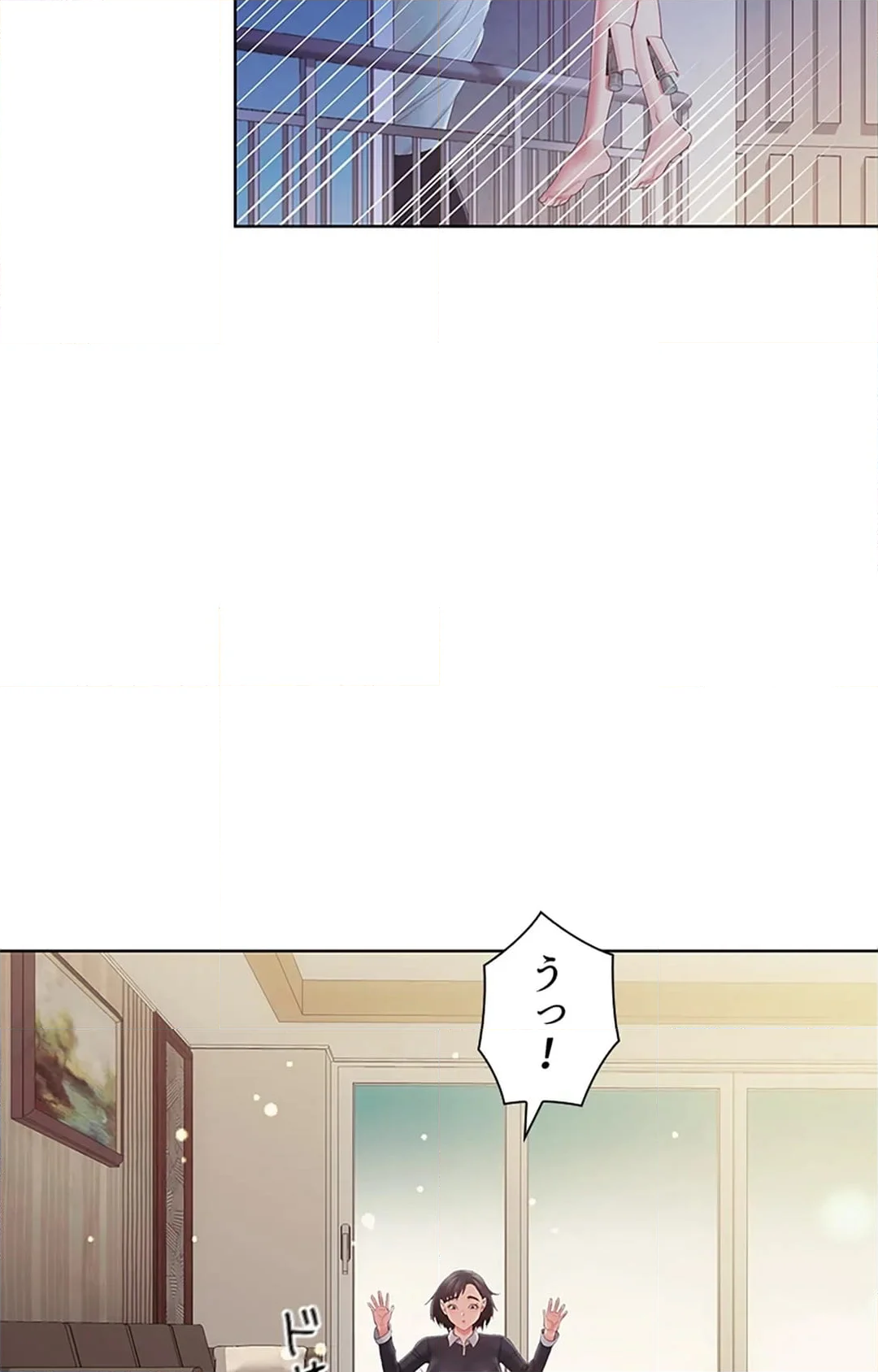 ご主人様、お勃てしましょうか？ 第45話 - Page 22