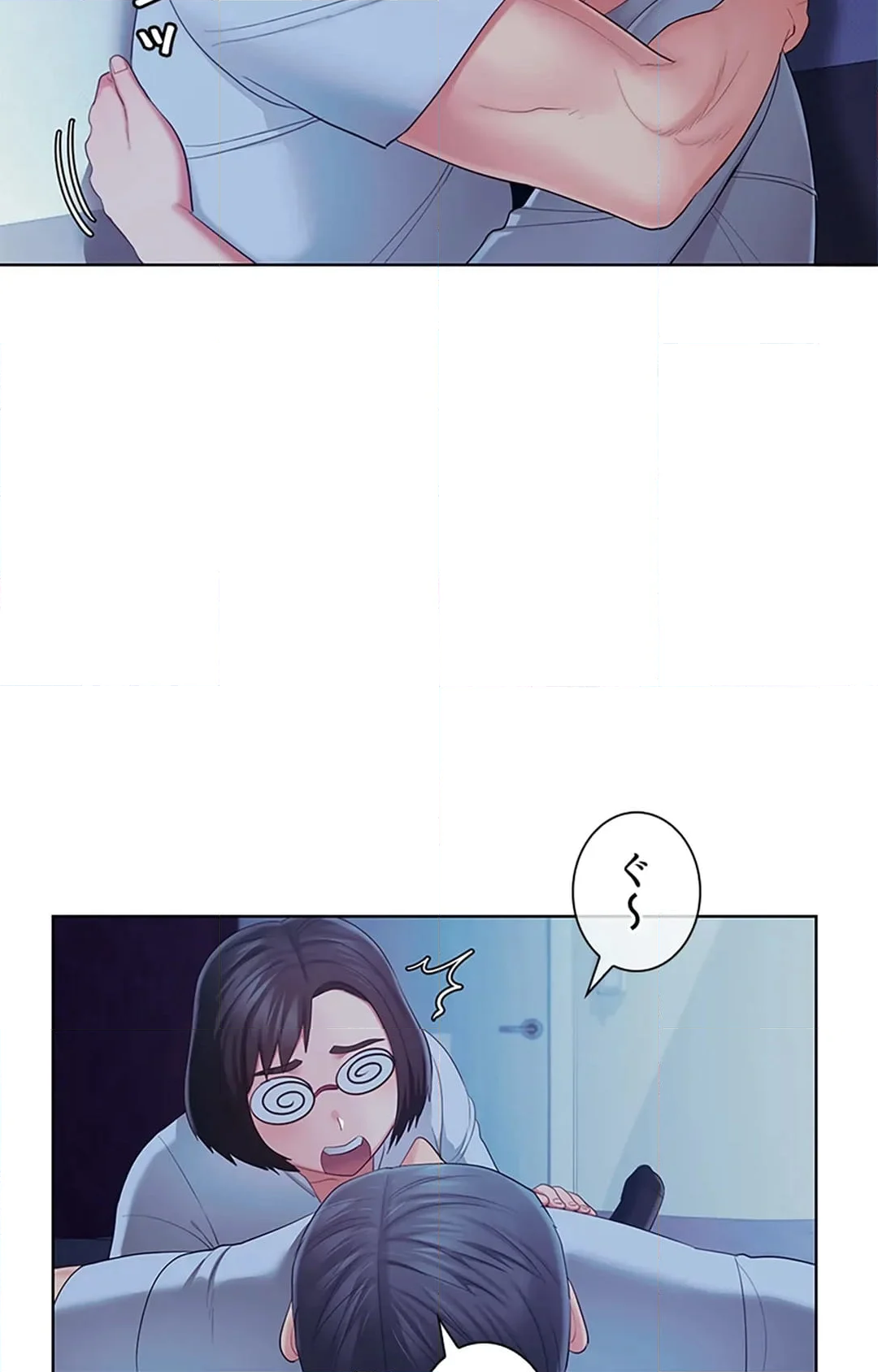 ご主人様、お勃てしましょうか？ 第46話 - Page 107