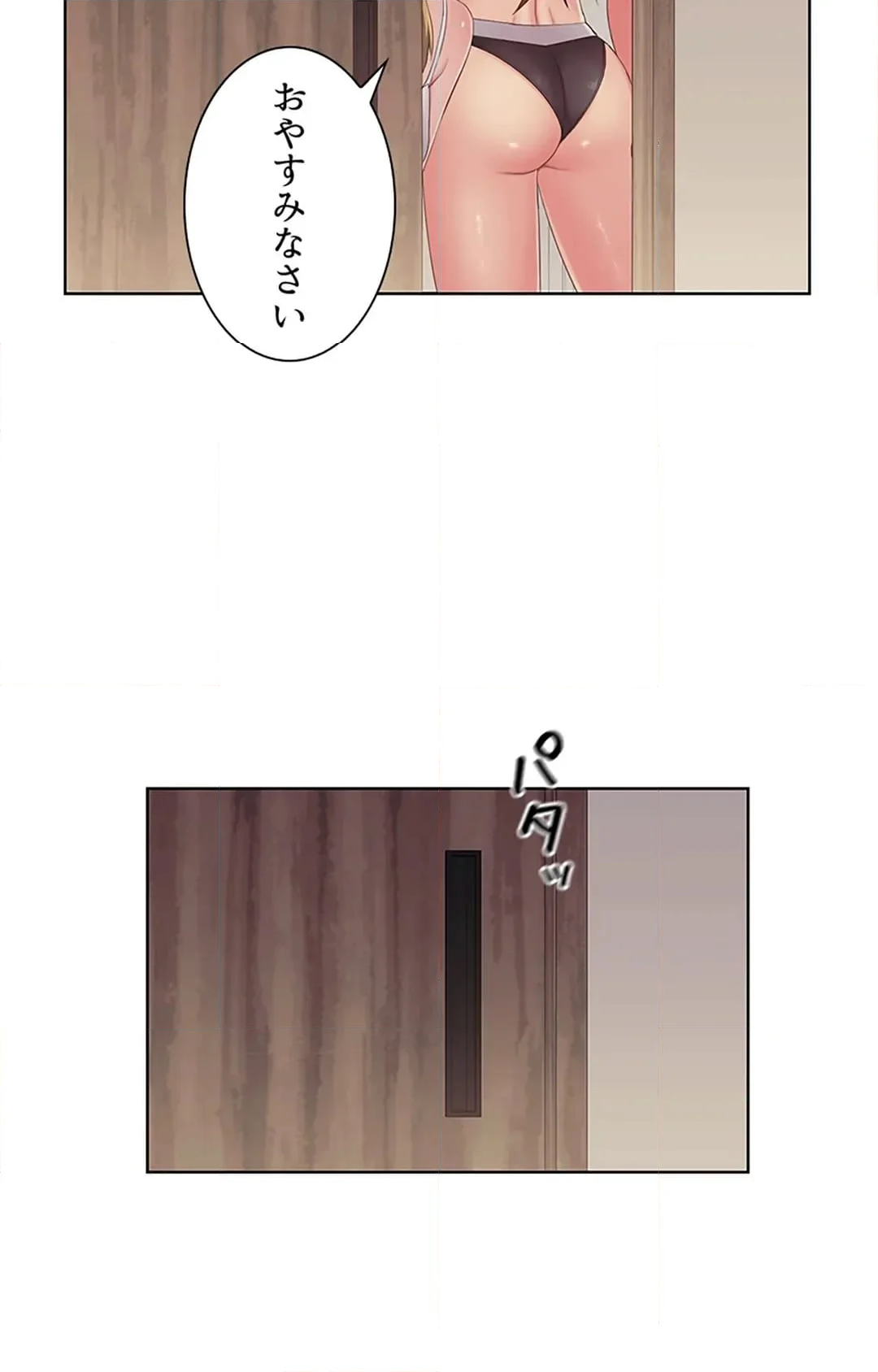 ご主人様、お勃てしましょうか？ 第46話 - Page 68