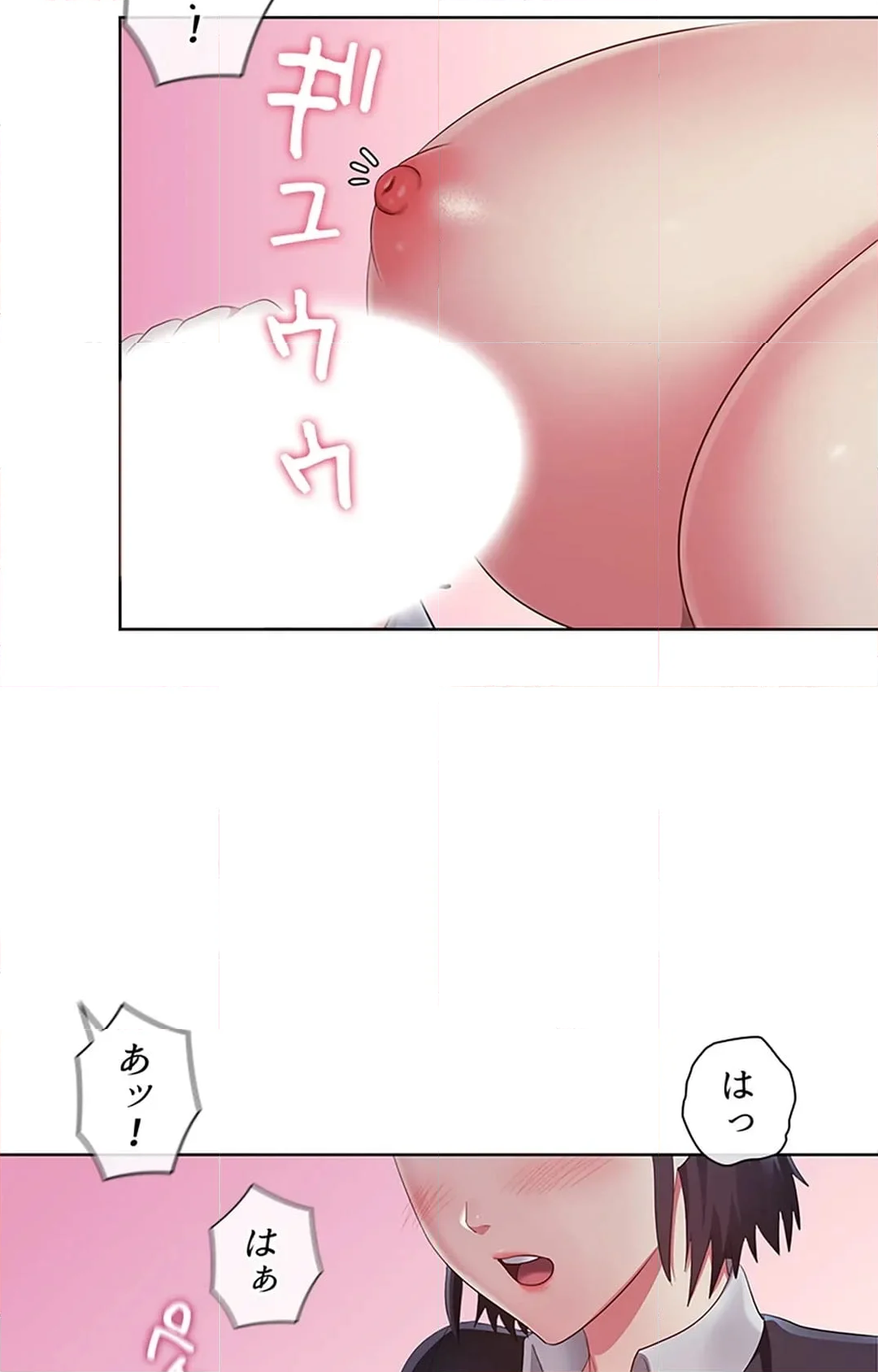 ご主人様、お勃てしましょうか？ 第43話 - Page 34