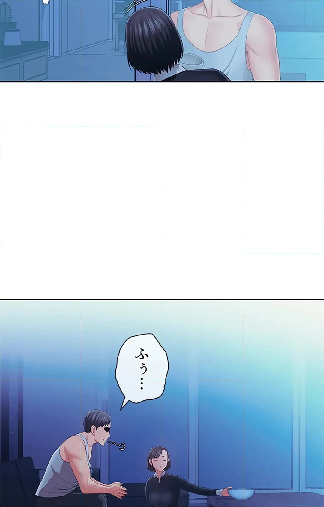 ご主人様、お勃てしましょうか？ 第43話 - Page 71