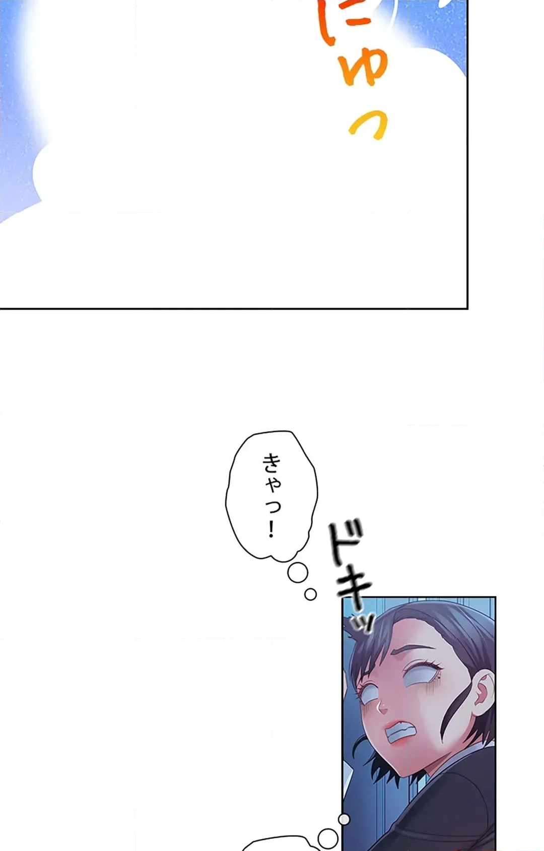 ご主人様、お勃てしましょうか？ 第43話 - Page 9