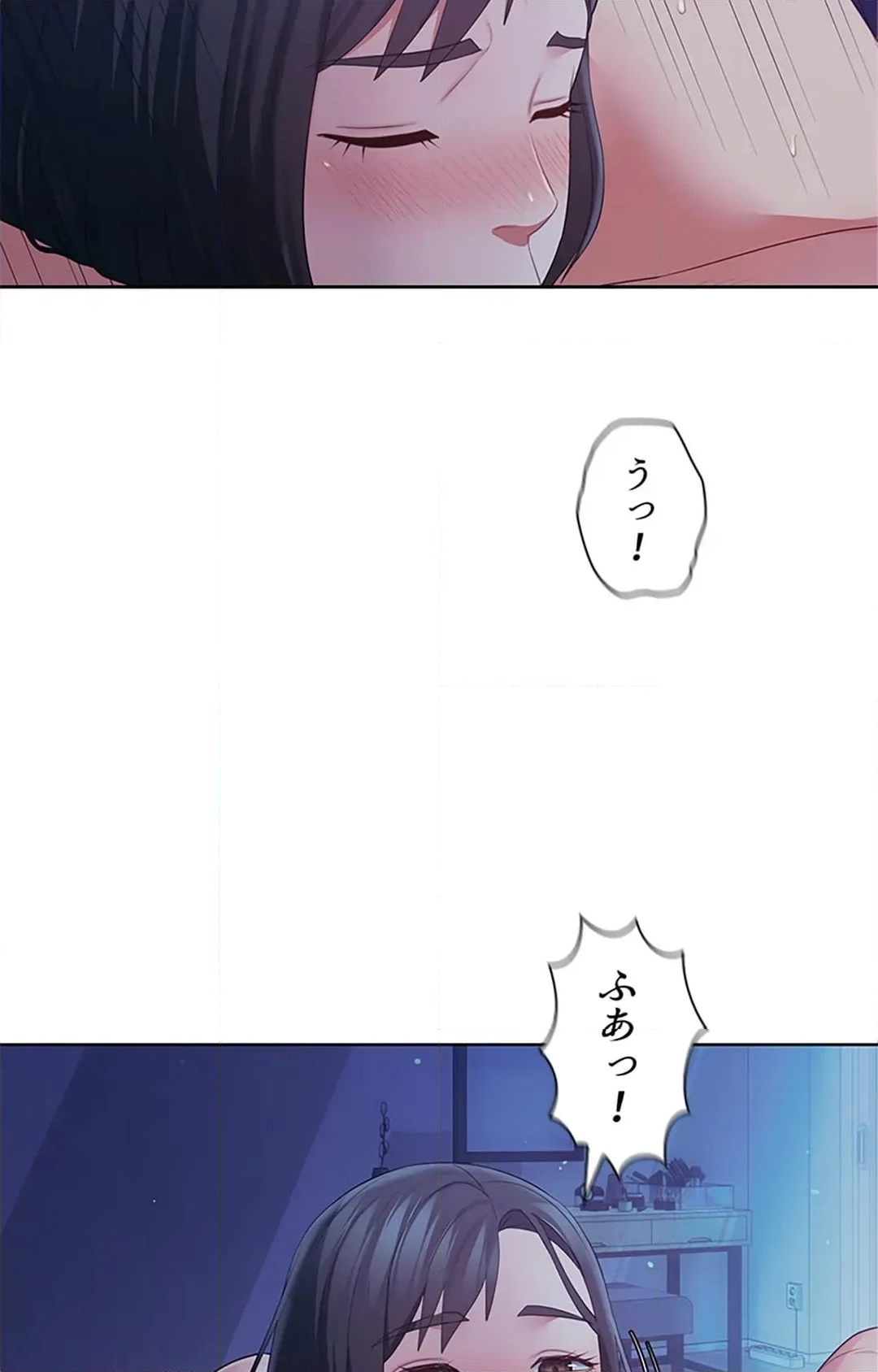 ご主人様、お勃てしましょうか？ 第47話 - Page 66