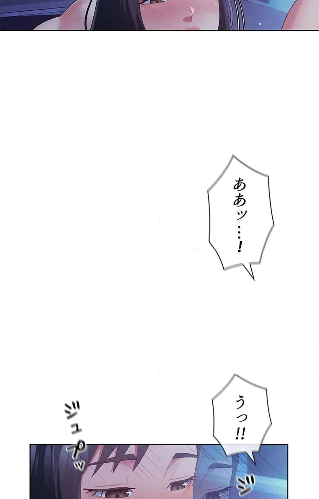 ご主人様、お勃てしましょうか？ 第47話 - Page 67