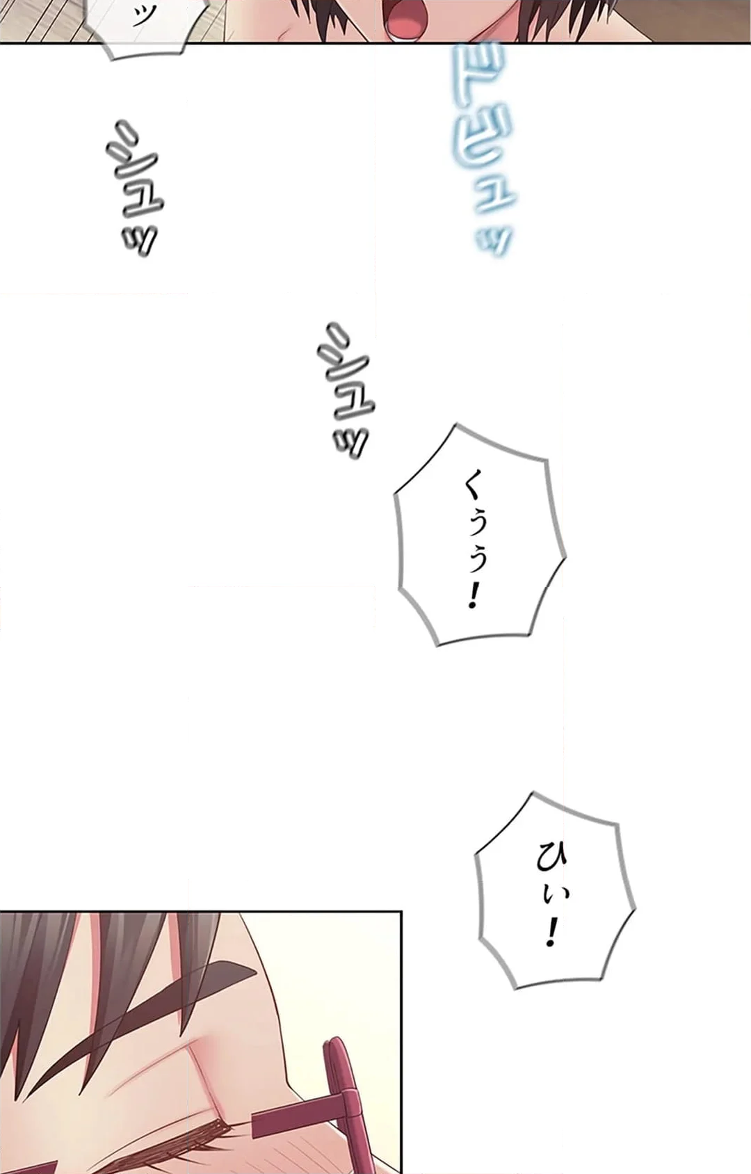 ご主人様、お勃てしましょうか？ 第38話 - Page 145