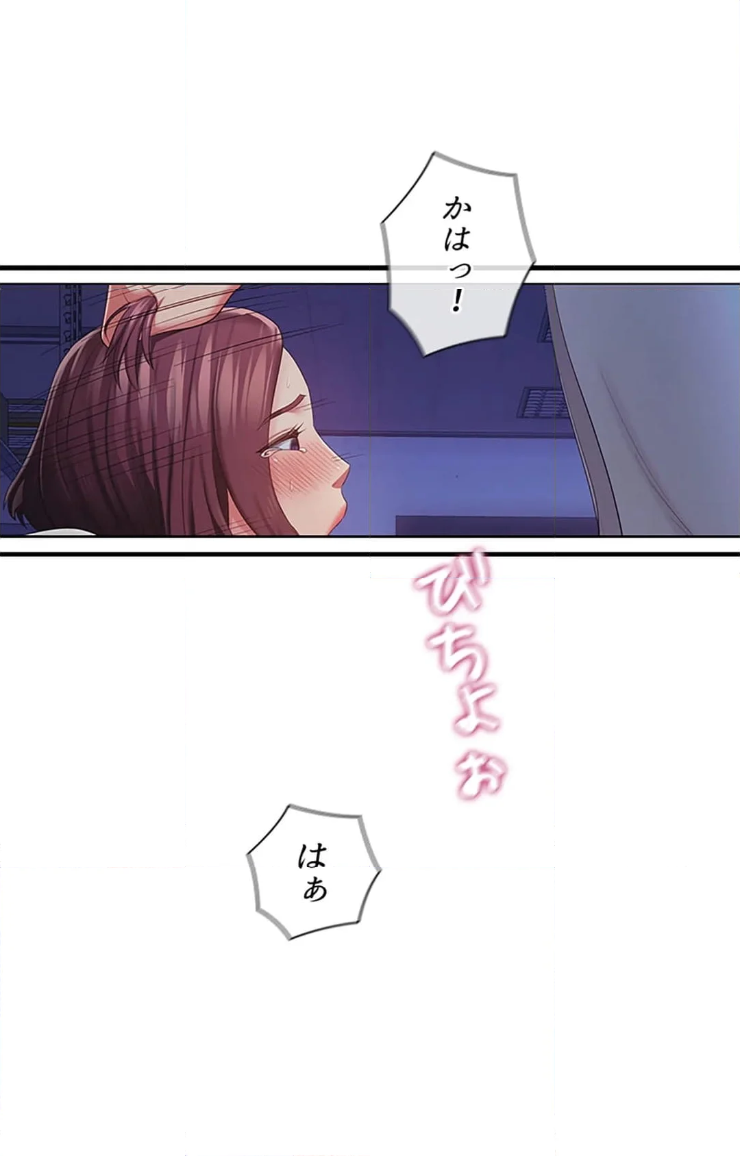 ご主人様、お勃てしましょうか？ 第38話 - Page 89