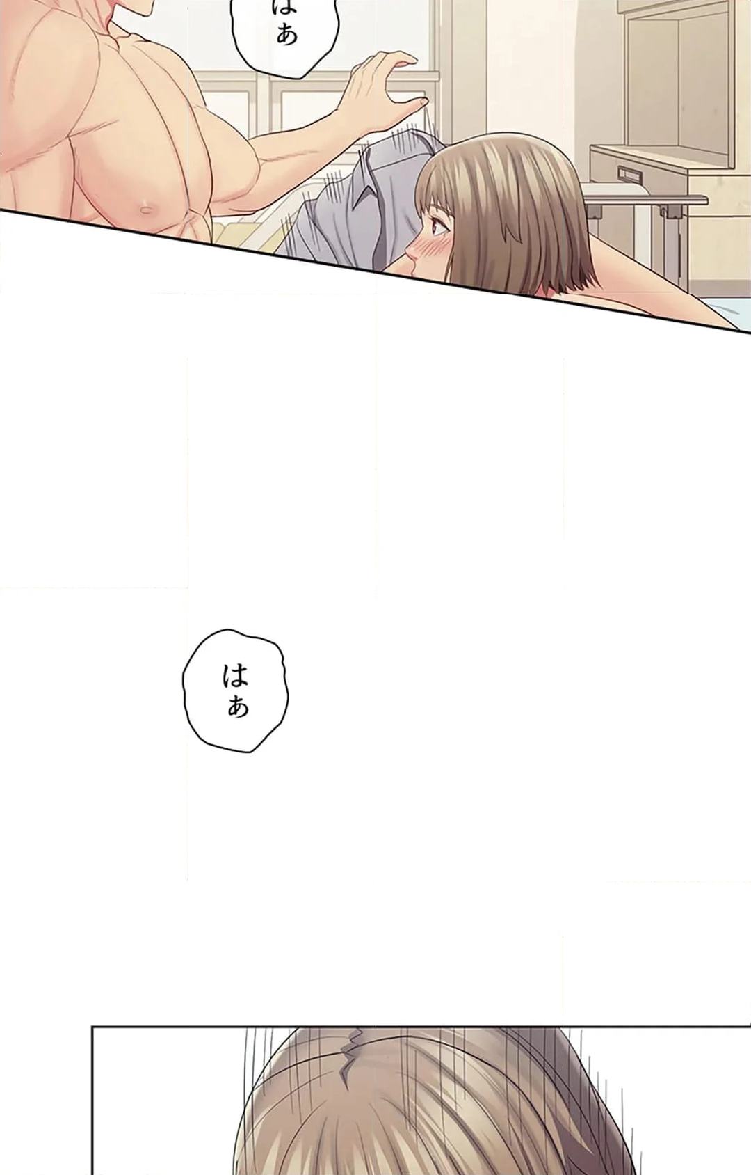 ご主人様、お勃てしましょうか？ 第26話 - Page 25