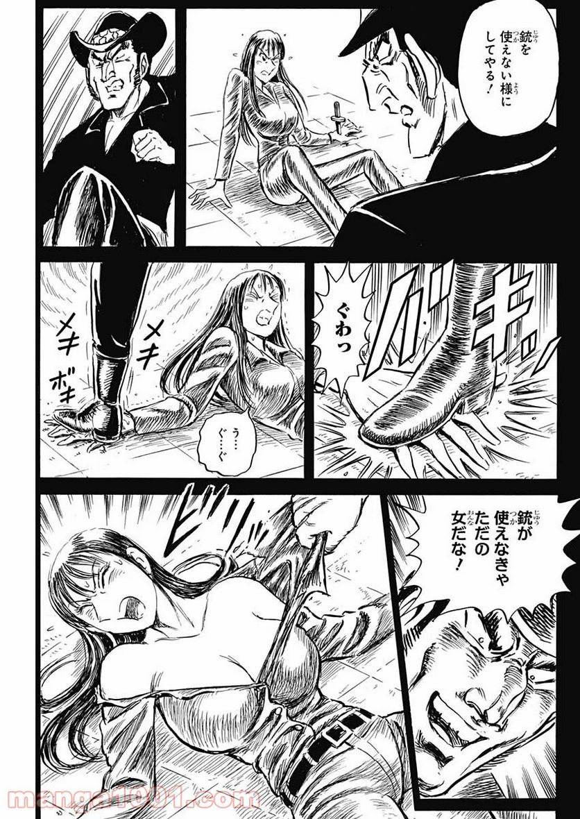 BLACK TIGER ブラックティガー 第31話 - Page 13