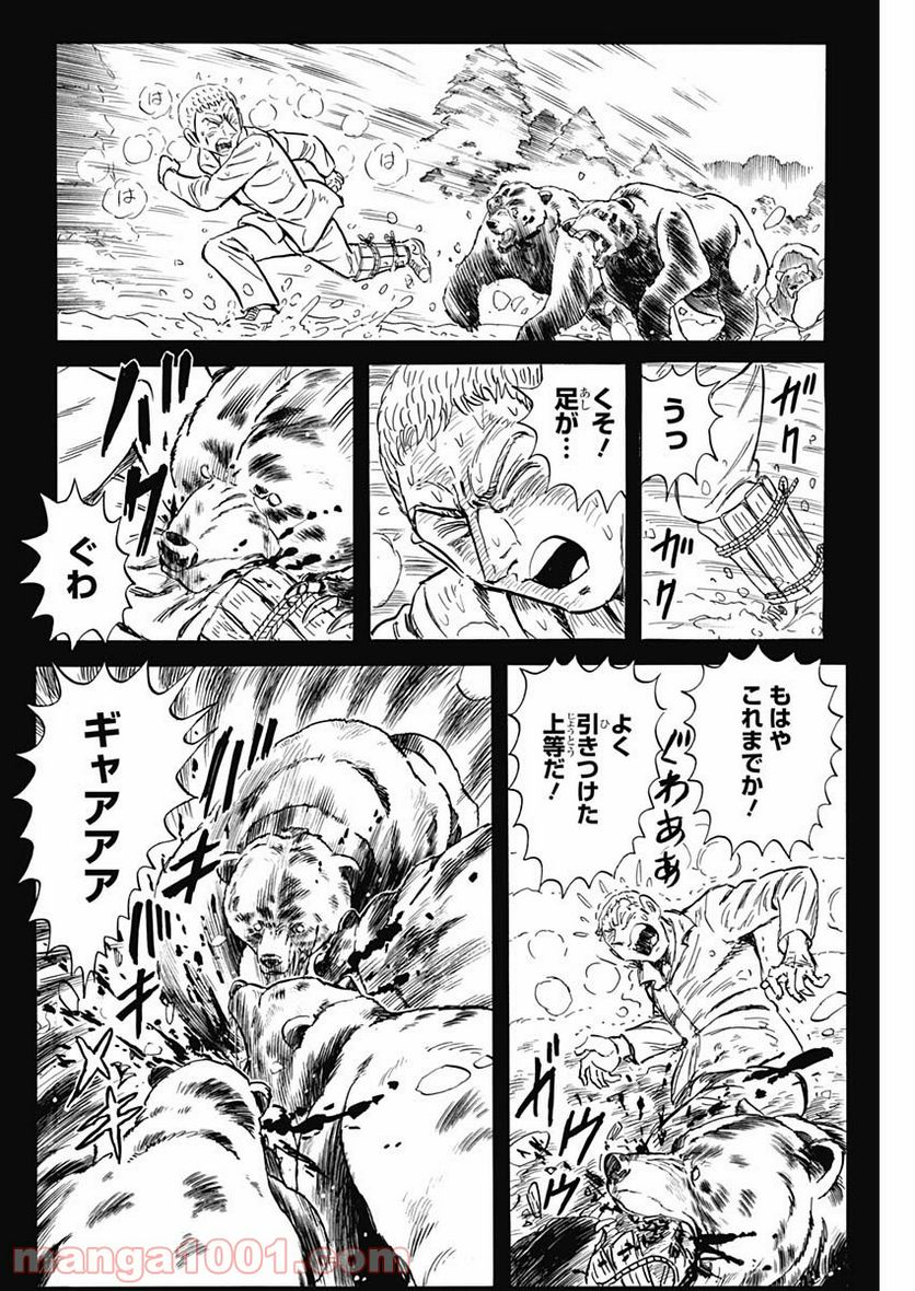 BLACK TIGER ブラックティガー 第49話 - Page 16