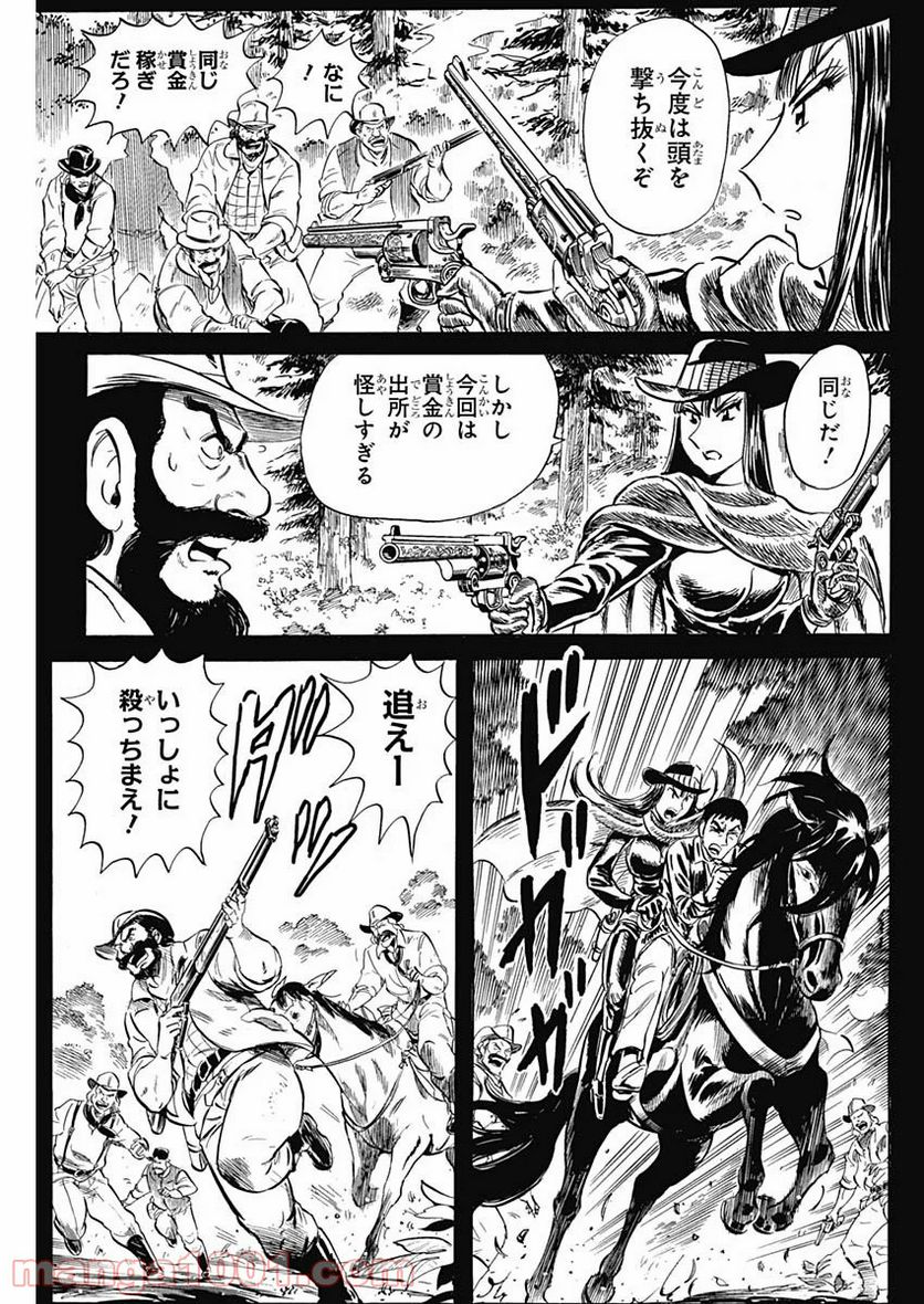 BLACK TIGER ブラックティガー 第29話 - Page 21