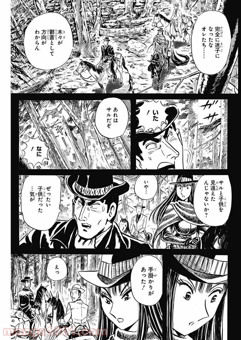 BLACK TIGER ブラックティガー 第42話 - Page 19