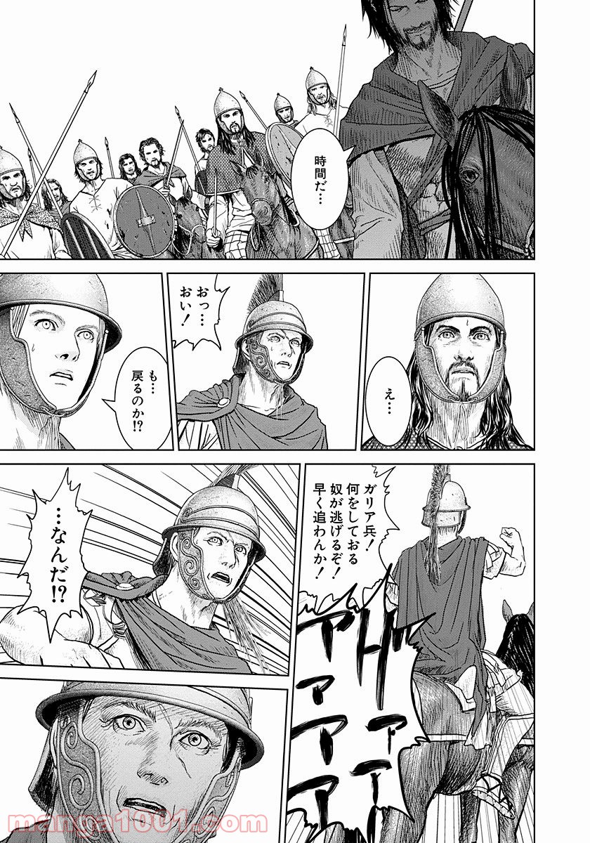 アド・アストラ スキピオとハンニバル - 第6話 - Page 3