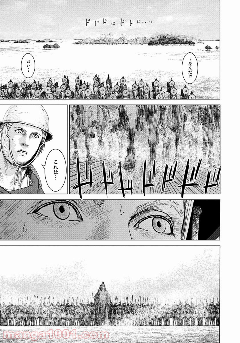 アド・アストラ スキピオとハンニバル 第5話 - Page 7