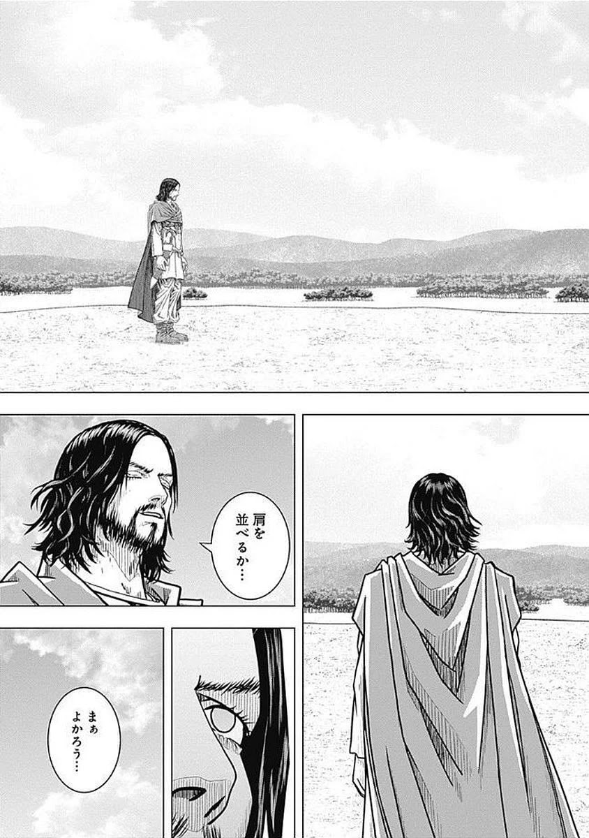 アド・アストラ スキピオとハンニバル - 第75話 - Page 5