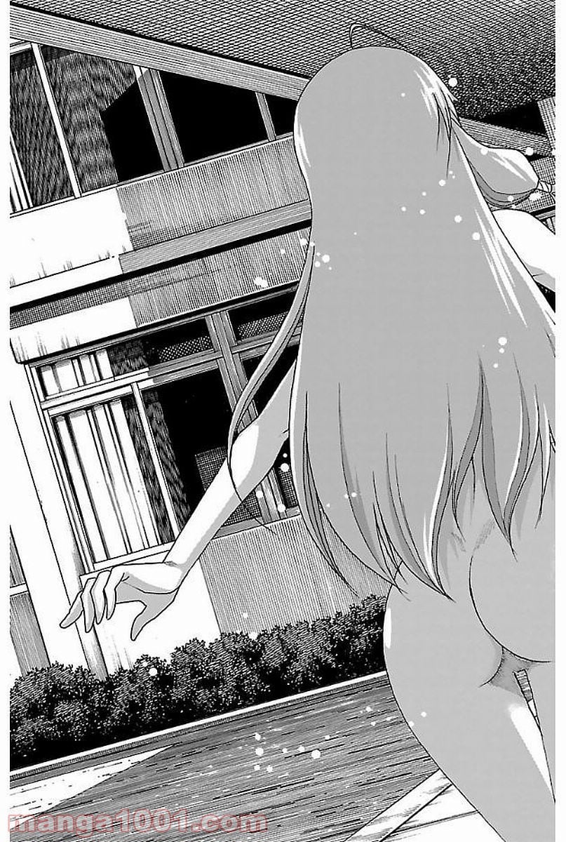 いいなり - 第1話 - Page 53