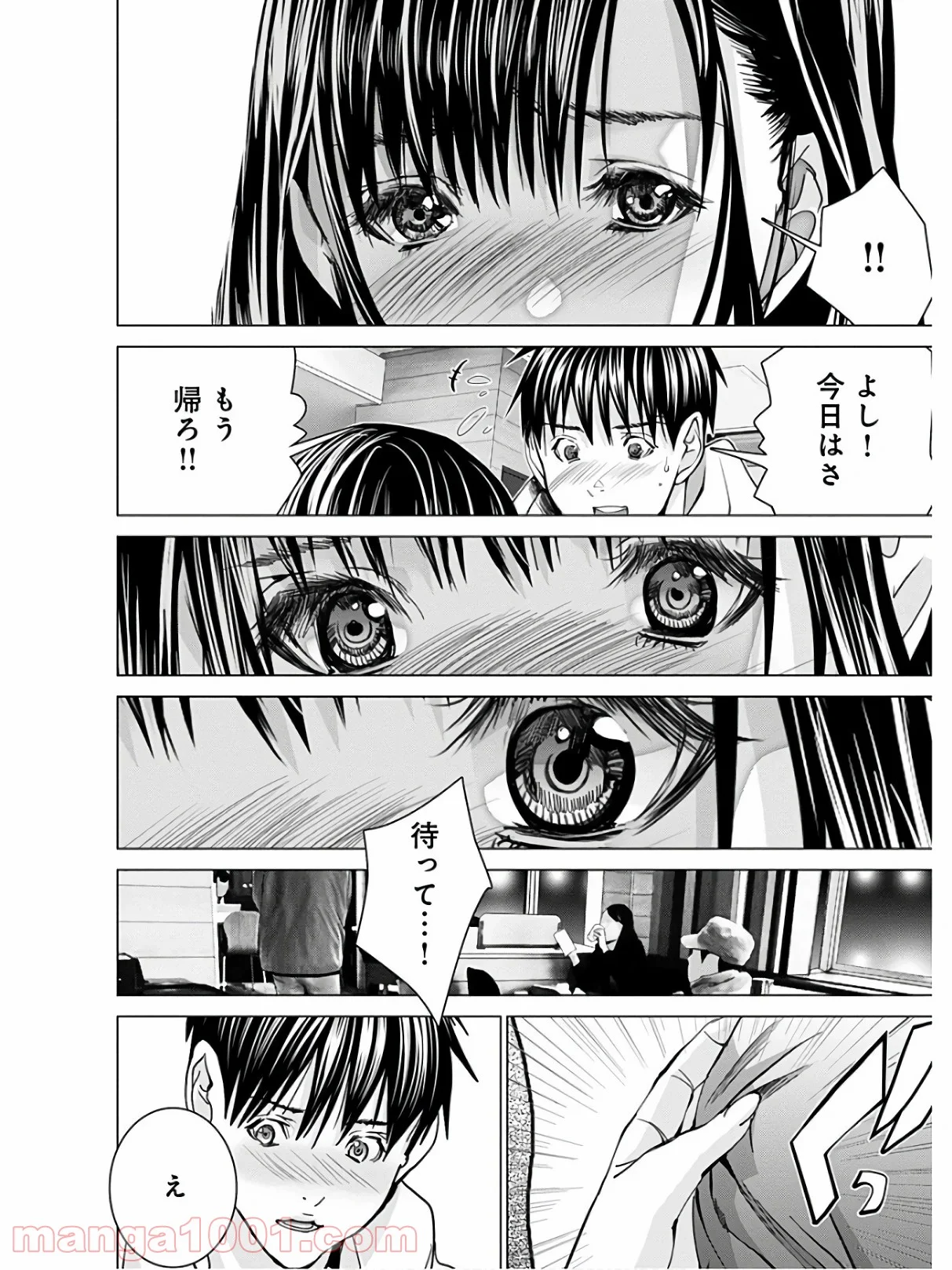 BLUSH-DC ～秘♥蜜～ - 第60話 - Page 28