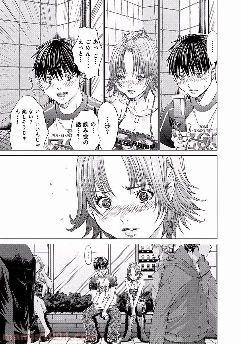 BLUSH-DC ～秘♥蜜～ 第23話 - Page 13