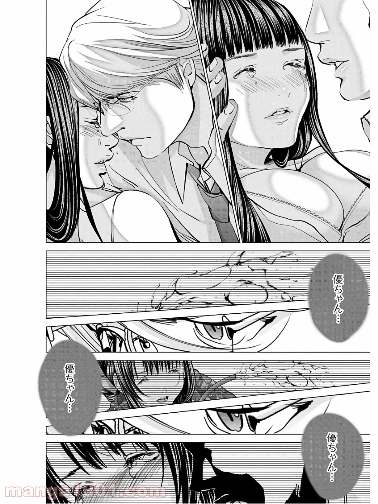 BLUSH-DC ～秘♥蜜～ - 第61話 - Page 26