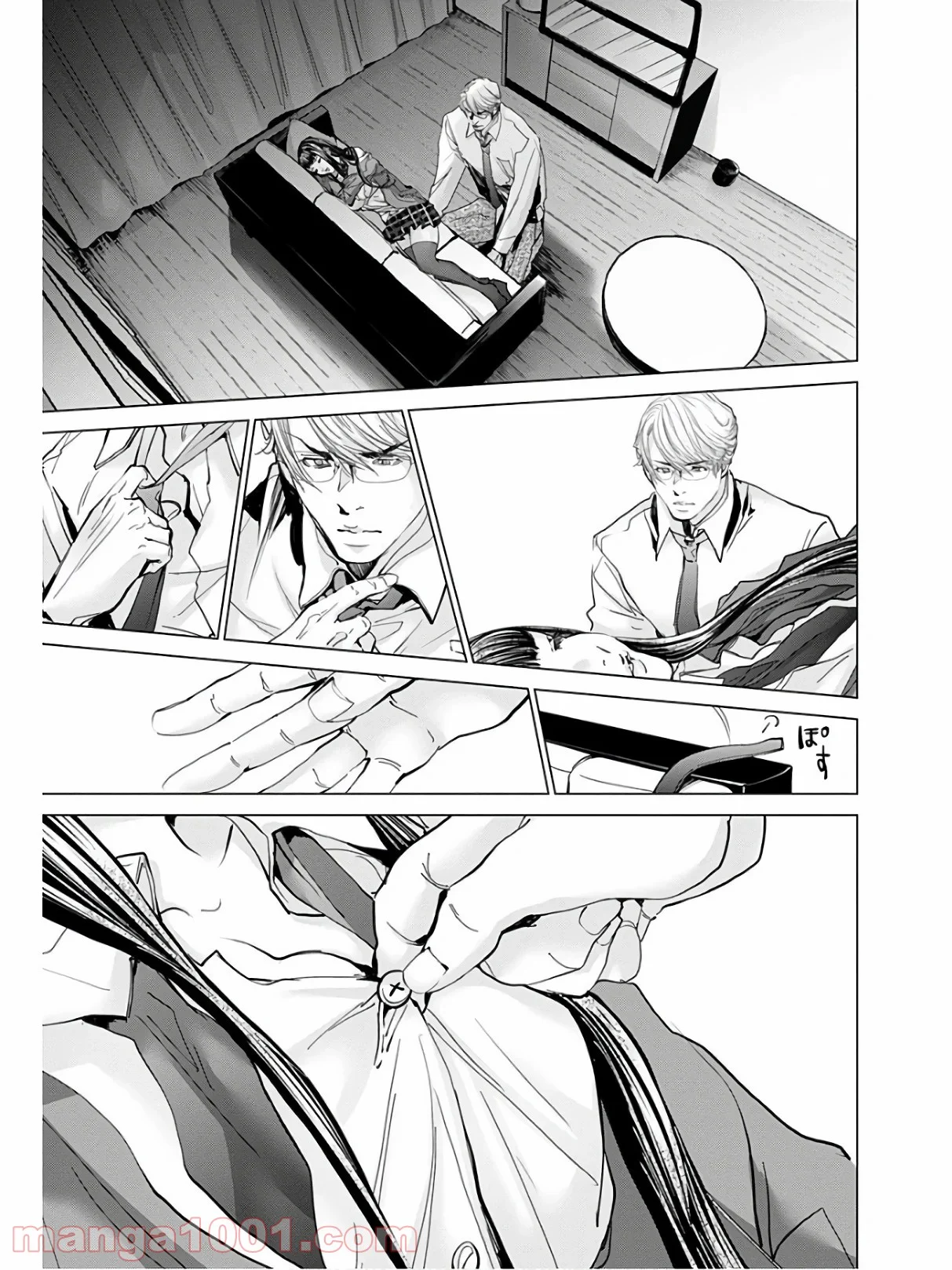 BLUSH-DC ～秘♥蜜～ 第61話 - Page 57