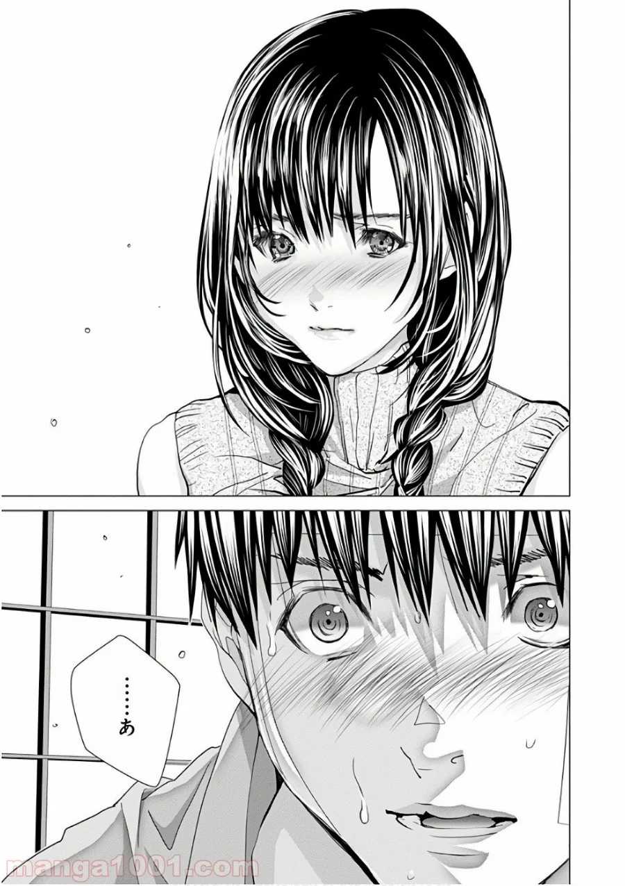 BLUSH-DC ～秘♥蜜～ 第54話 - Page 3