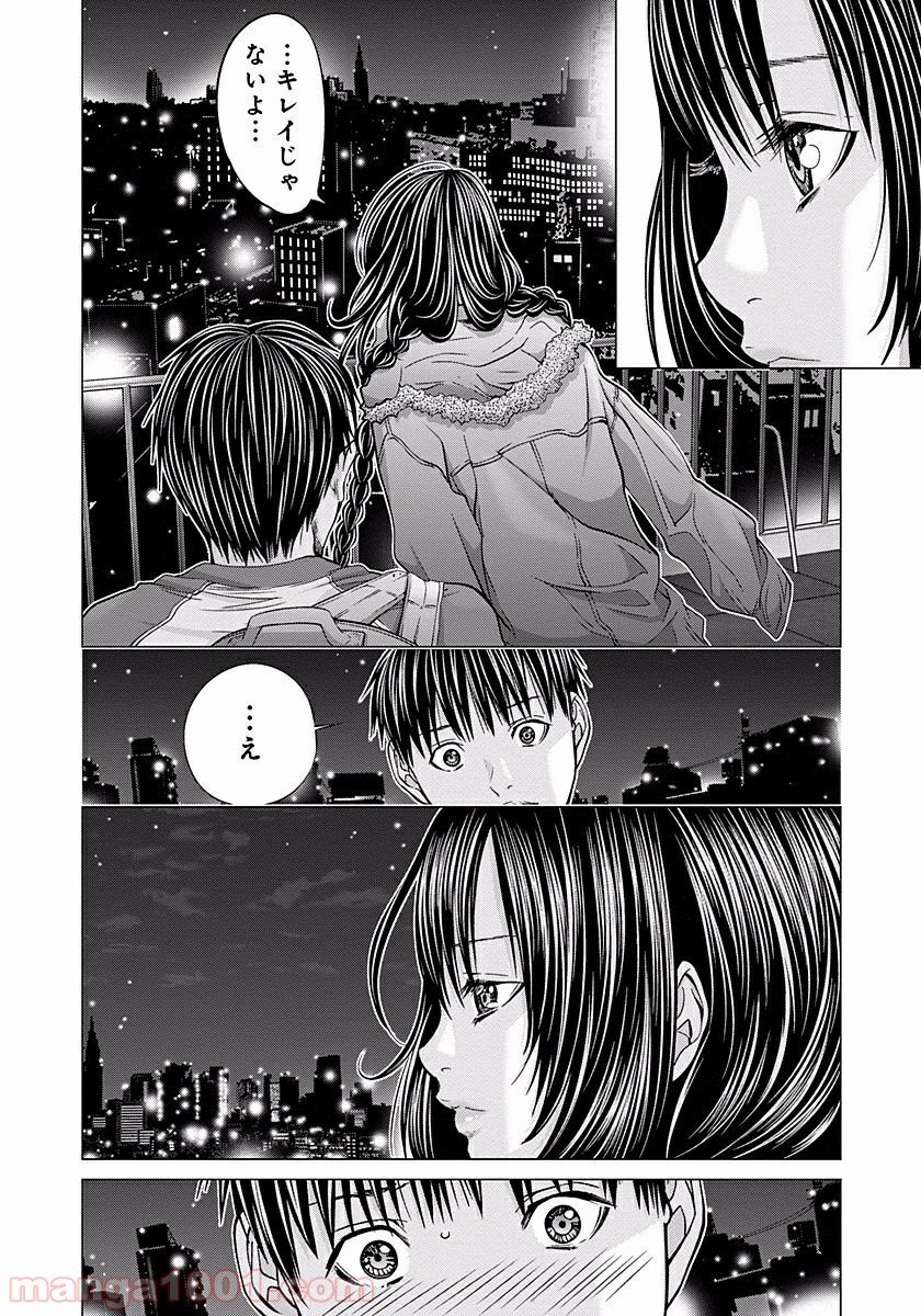 BLUSH-DC ～秘♥蜜～ 第17話 - Page 27