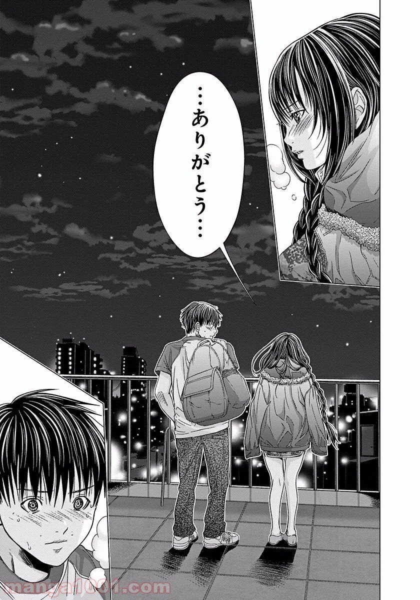 BLUSH-DC ～秘♥蜜～ 第17話 - Page 31