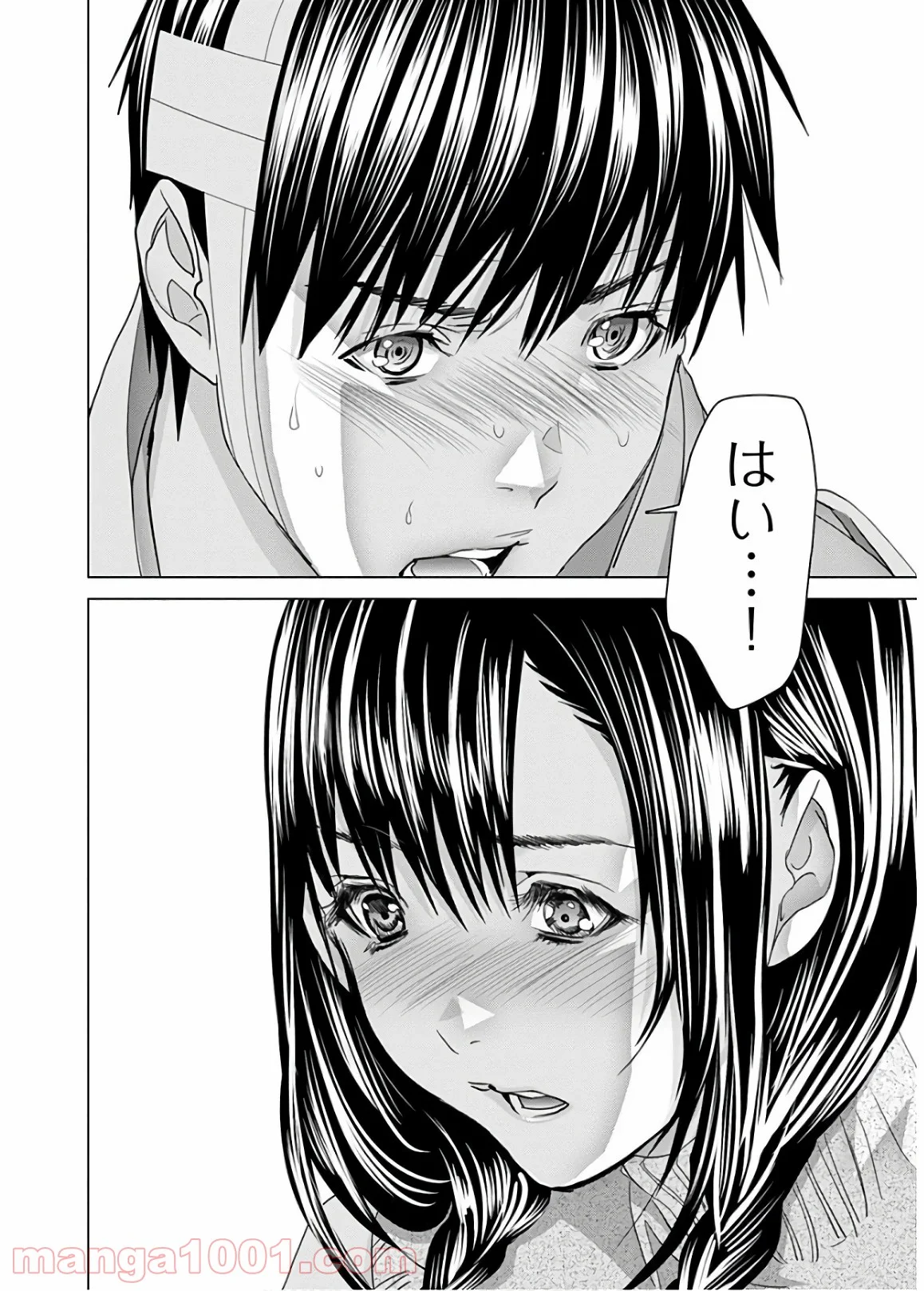 BLUSH-DC ～秘♥蜜～ 第56話 - Page 24