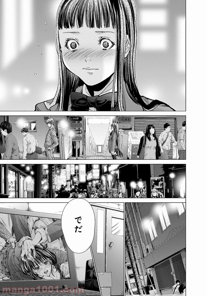 BLUSH-DC ～秘♥蜜～ - 第33話 - Page 19