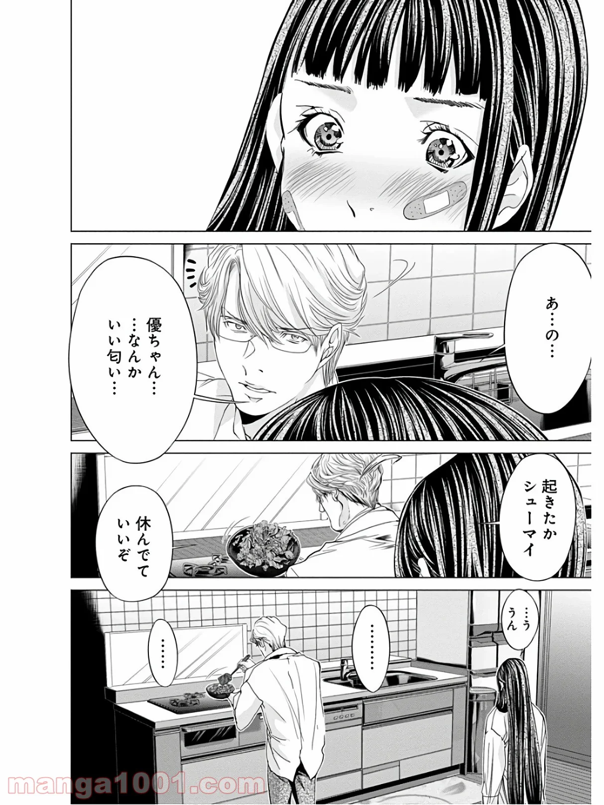 BLUSH-DC ～秘♥蜜～ - 第62話 - Page 18