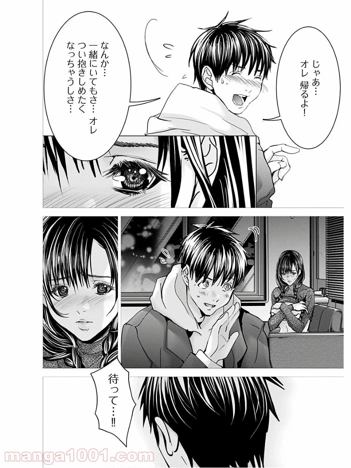 BLUSH-DC ～秘♥蜜～ - 第62話 - Page 40