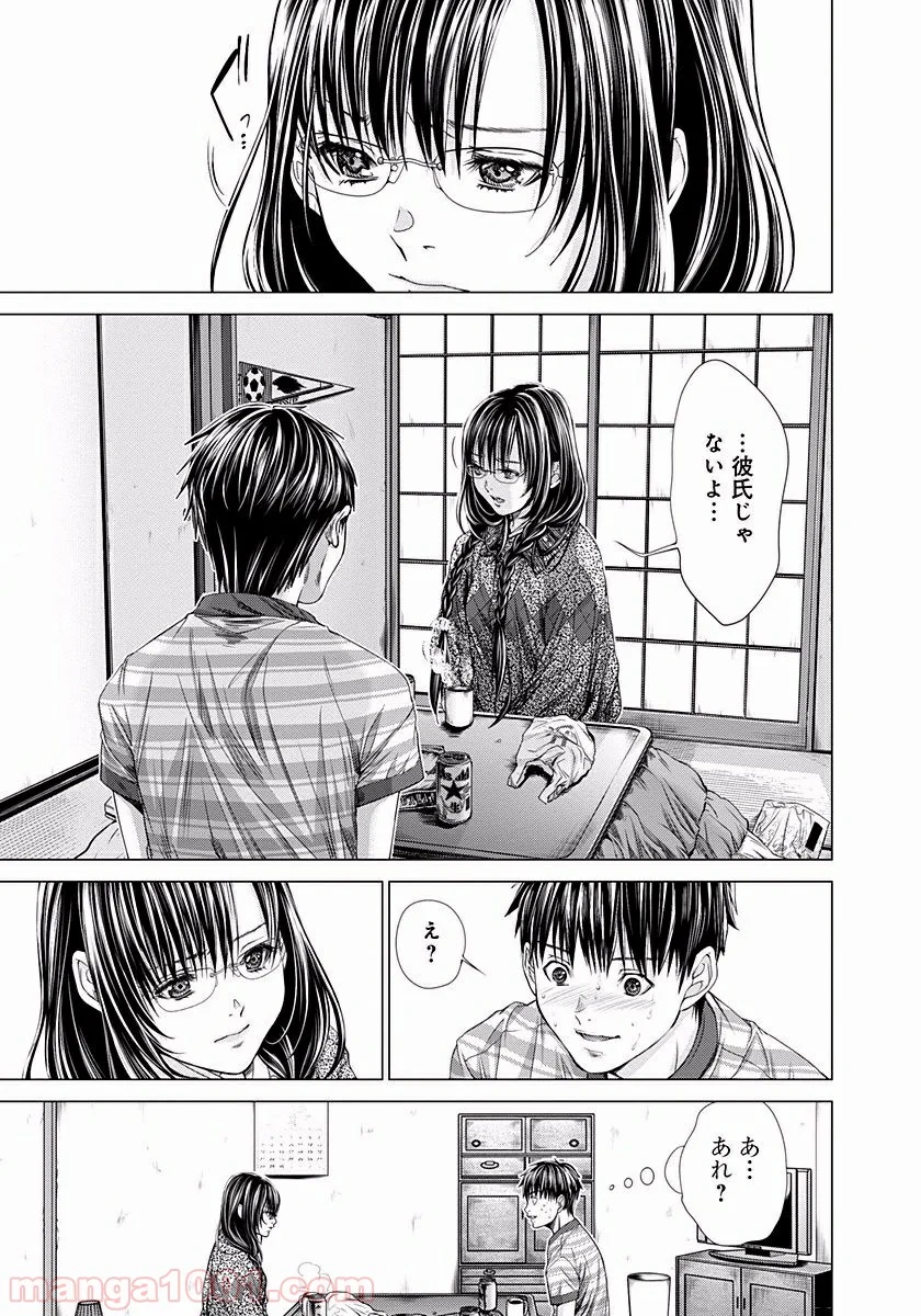 BLUSH-DC ～秘♥蜜～ - 第22話 - Page 3